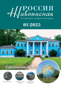 журнал