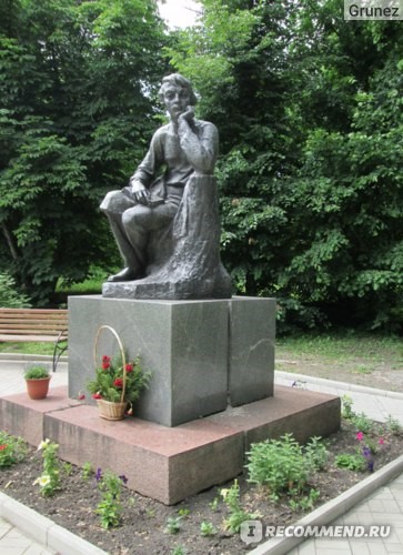 памятник